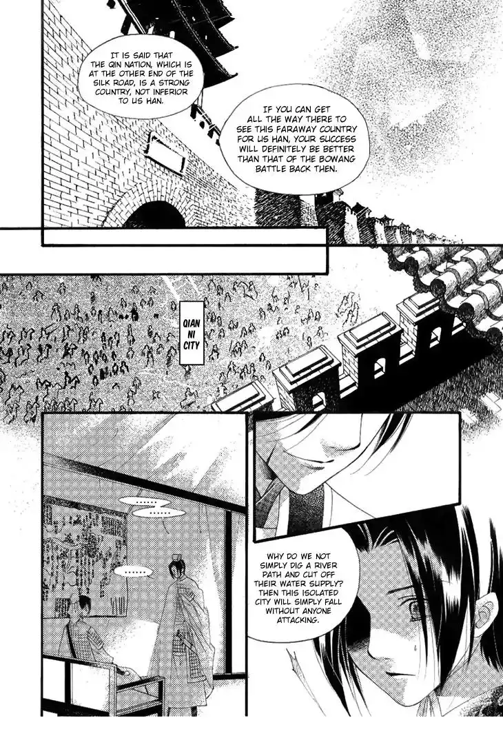 Dream of Loulan Kingdom Chapter 24 23
